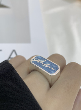 ins同款原创设计签字图案重工925纯银蓝色星星天空滴胶轻奢戒指女