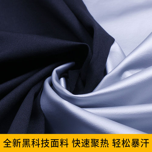 爆汗服女运动套装大码出汗发汗健身服跳绳暴汗服女外套舞蹈生专用 - 图3