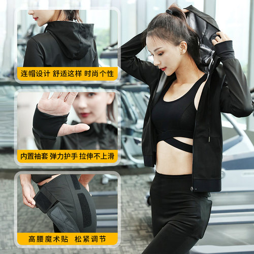 爆汗服女运动套装大码出汗发汗健身服跳绳暴汗服女外套舞蹈生专用 - 图1