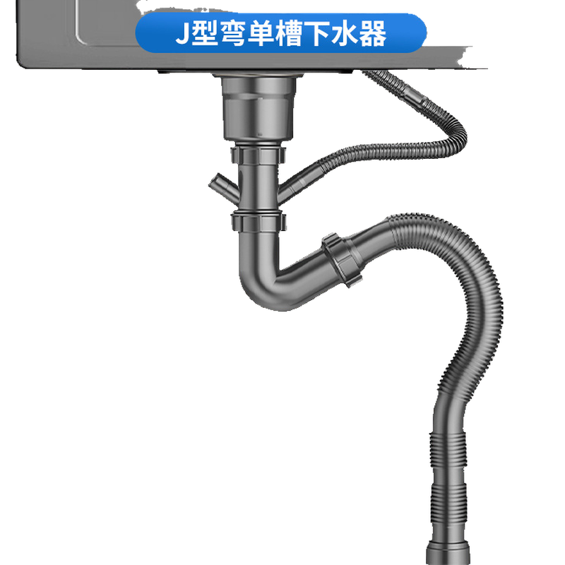 厨房排水管单槽洗菜套装盆配件器洗碗池下水管防臭批发大下水水槽,淘宝优惠券,粉丝福利购,淘宝优惠卷