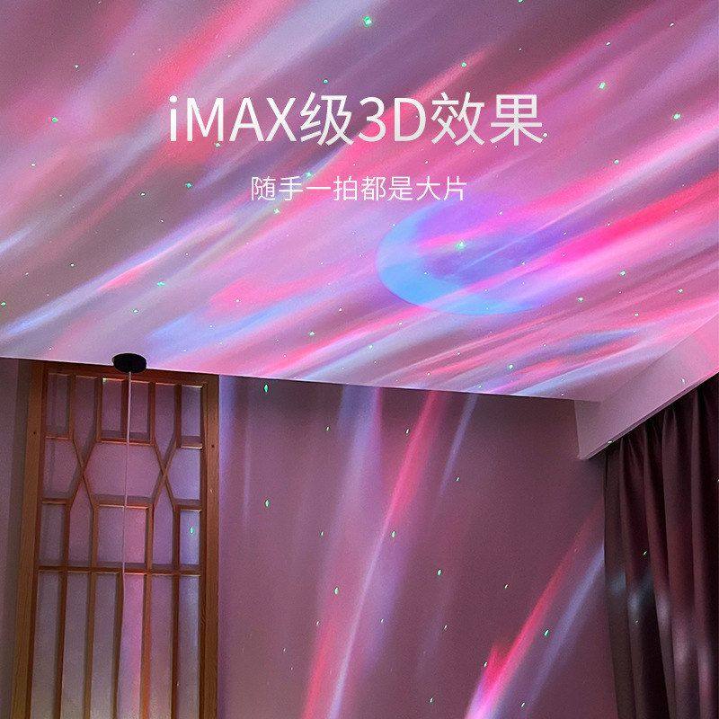 投影灯1投影灯飞碟水纹满天星创意礼品氛围卧室爆款星辰灯跨境,淘宝优惠券,粉丝福利购,淘宝优惠卷