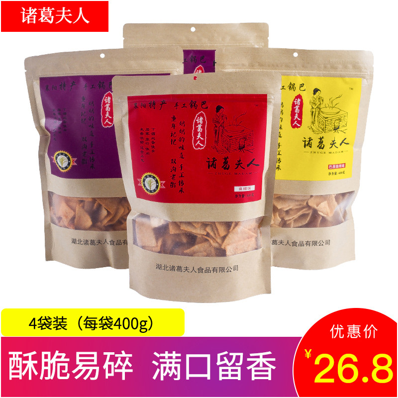  诸葛夫人膨化食品