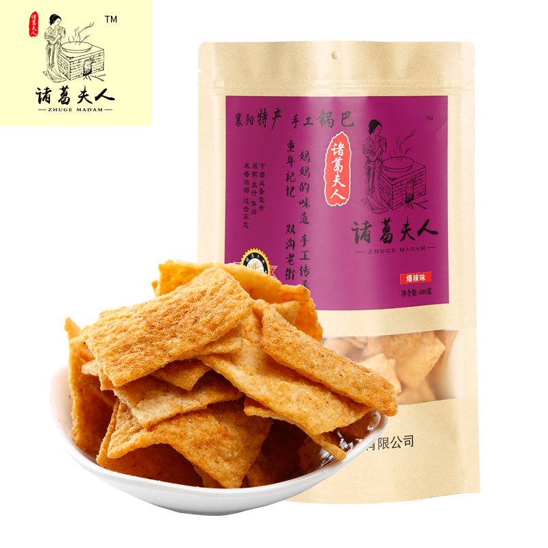 老襄阳特产诸葛夫人手工锅巴麻辣味400g*3袋装食品网红看剧零食-图0