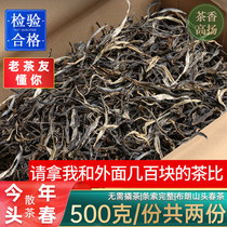 Yunnan Brown Mountain Puer tea raw tea loose tea spring tea leaf ancient tree class Zhangsheng Puer tea teraw tea grade bulk