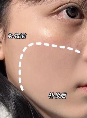 毛戈平小金扇粉饼光感柔纱控油