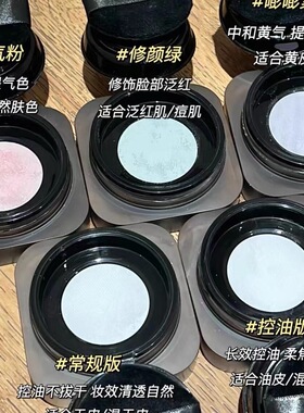 卡姿兰新品黑磁散粉小样控油定妆
