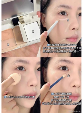 insbaha原色波塔遮瑕盘小样01#匀净归真面部遮黑眼圈泪沟痘印滋润