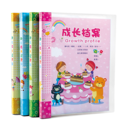 幼儿园成长档案记录册成长足迹记录册小学生成长记录册模板资料册 - 图3