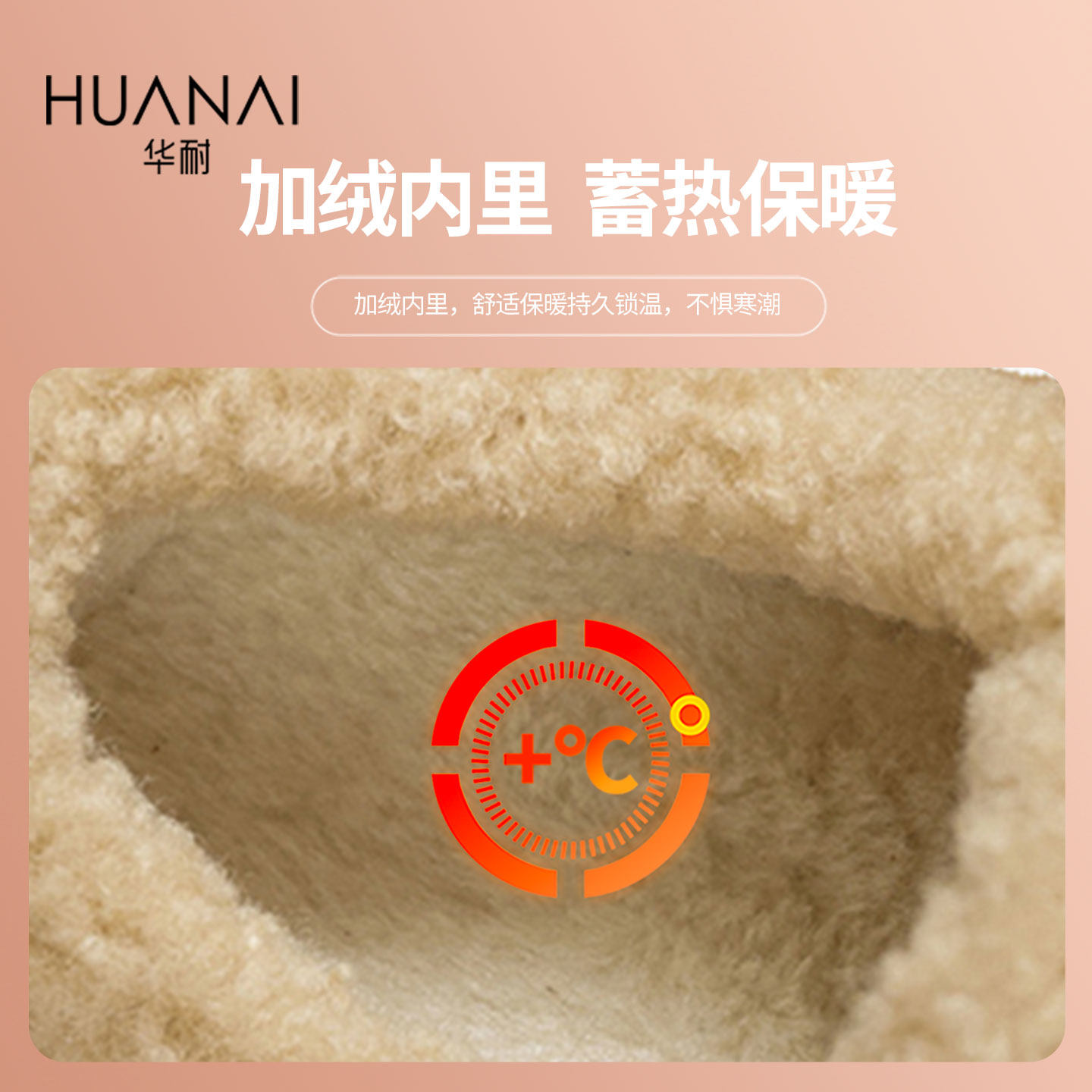 华耐复古雪地靴女款2025新款秋冬鞋子加绒保暖棉鞋平底毛毛鞋女鞋,淘宝优惠券,粉丝福利购,淘宝优惠卷