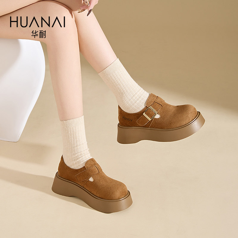华耐小土豆勃肯鞋女2025新款小个子增高女鞋厚底乐福鞋一脚蹬单鞋,淘宝优惠券,粉丝福利购,淘宝优惠卷
