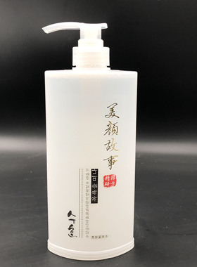 正品美颜故事嫩肤系列洗面奶死皮