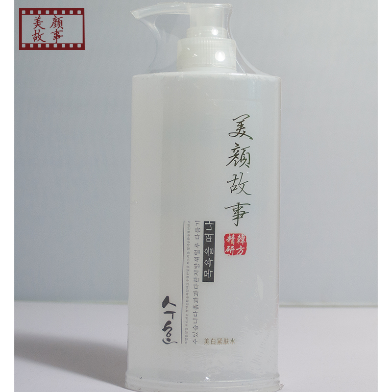 美容院发廊正品韩方美颜故事亮肤嫩肤系列洗面奶去死皮揉按膏面霜 美容院发廊正品韩方美颜故事亮肤嫩肤系列洗面奶去死皮揉按膏面霜