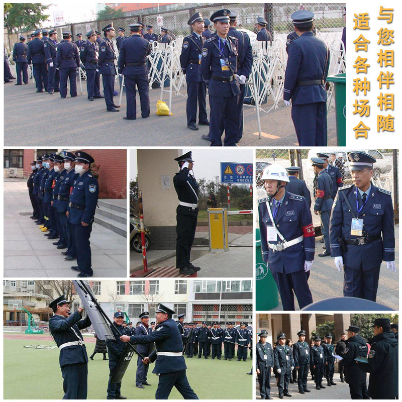 新式春秋套装物业长袖酒店保安服 卓怡裳工装制服