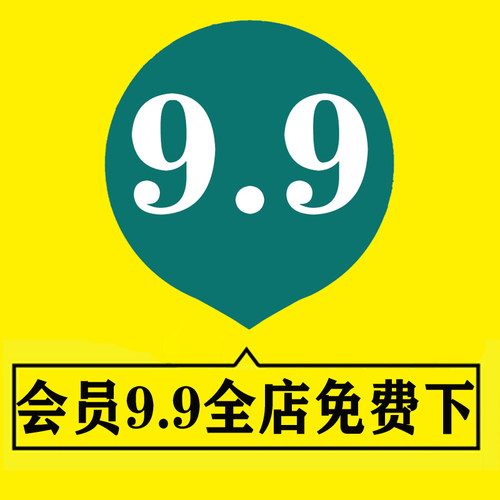 中国中式传统四合院设计CAD图纸施工图效果图中式别墅自建房素材 - 图0