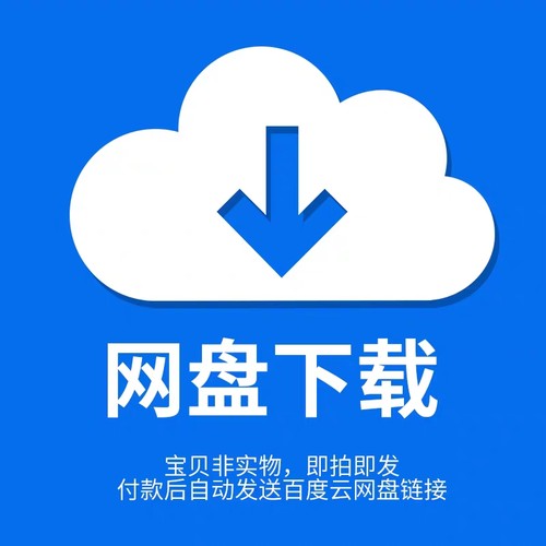 中国中式传统四合院设计CAD图纸施工图效果图中式别墅自建房素材 - 图3