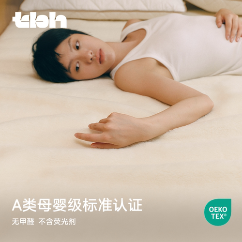 【woolmark联名】tbh野兽派家居澳洲羊毛床笠加厚软垫毛绒垫子冬 - 图3