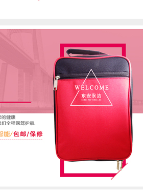 腹透液加热包恒温箱家用暖液袋腹膜透析用品恒温袋保温箱车载两用