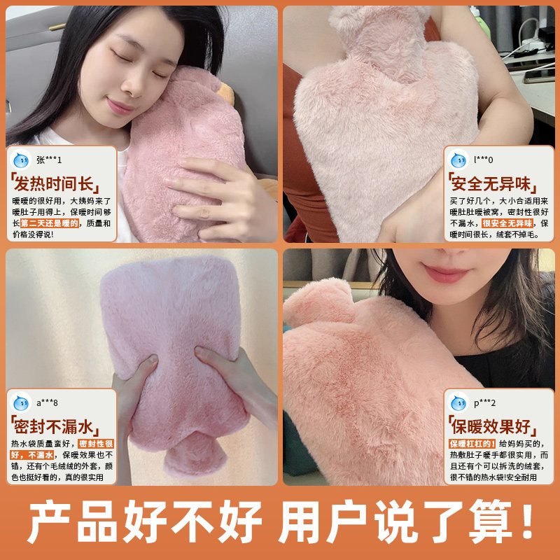 热水袋暖水袋注水毛绒暖手袋热敷肚子暖被窝专用暖宝宝灌水暖手宝