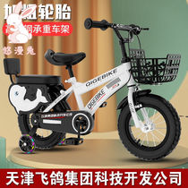 (BOE) CHILDRENS GIFTS CHILDREN BIKE BOY GIRL BABY CARRIER 3-4-5-6-7-8-9-10 CHILDRENS SINGLE