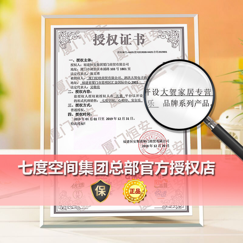 七度空间女整箱日用正品超薄卫生巾 大贺家居卫生巾