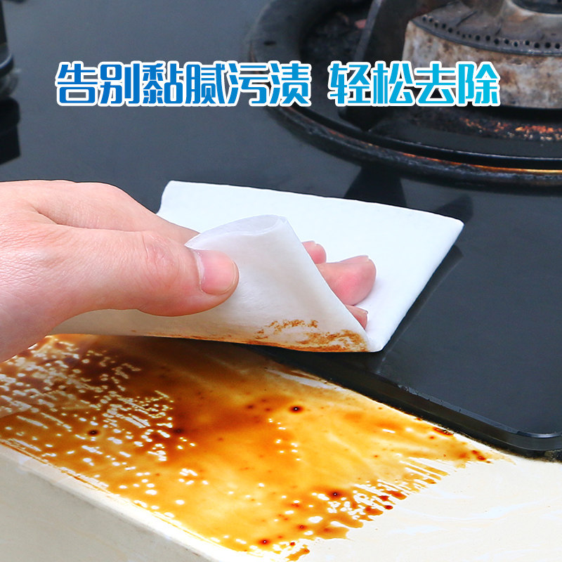 妙洁懒人抹布厨房一次性洗碗布抗菌去油洗碗巾清洁无纺布湿巾纸巾,淘宝优惠券,粉丝福利购,淘宝优惠卷