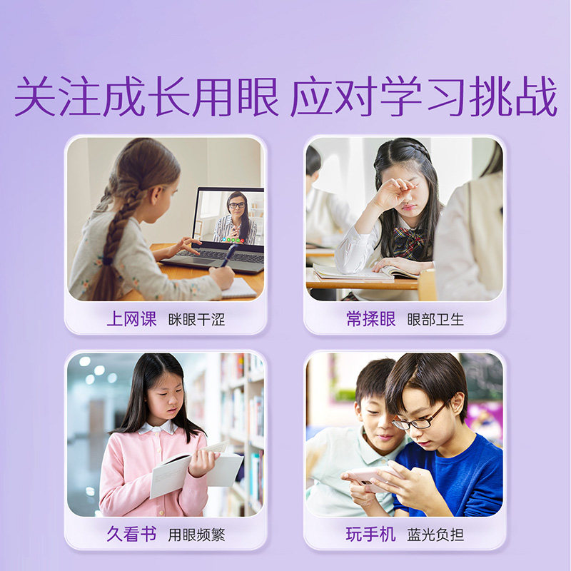 yep ��ݮҶ�������ǹ�Ƭ ��ͯѧ��������׽�Ƭ ����ƣ�ͺǻ�˫�� 67.45Ԫ