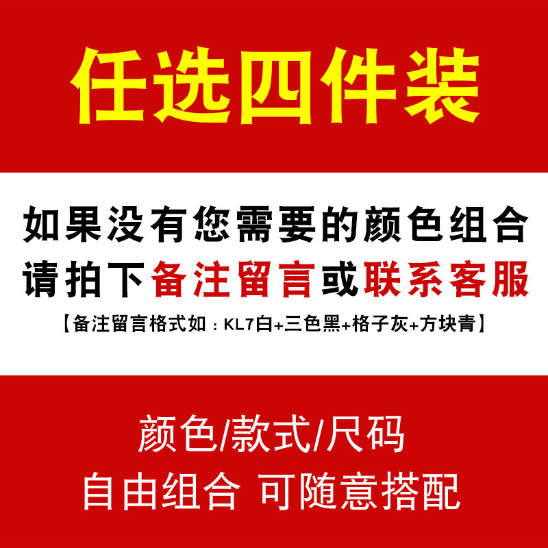4件秋季长袖t恤男士潮ins卫衣 朗帝卡T恤