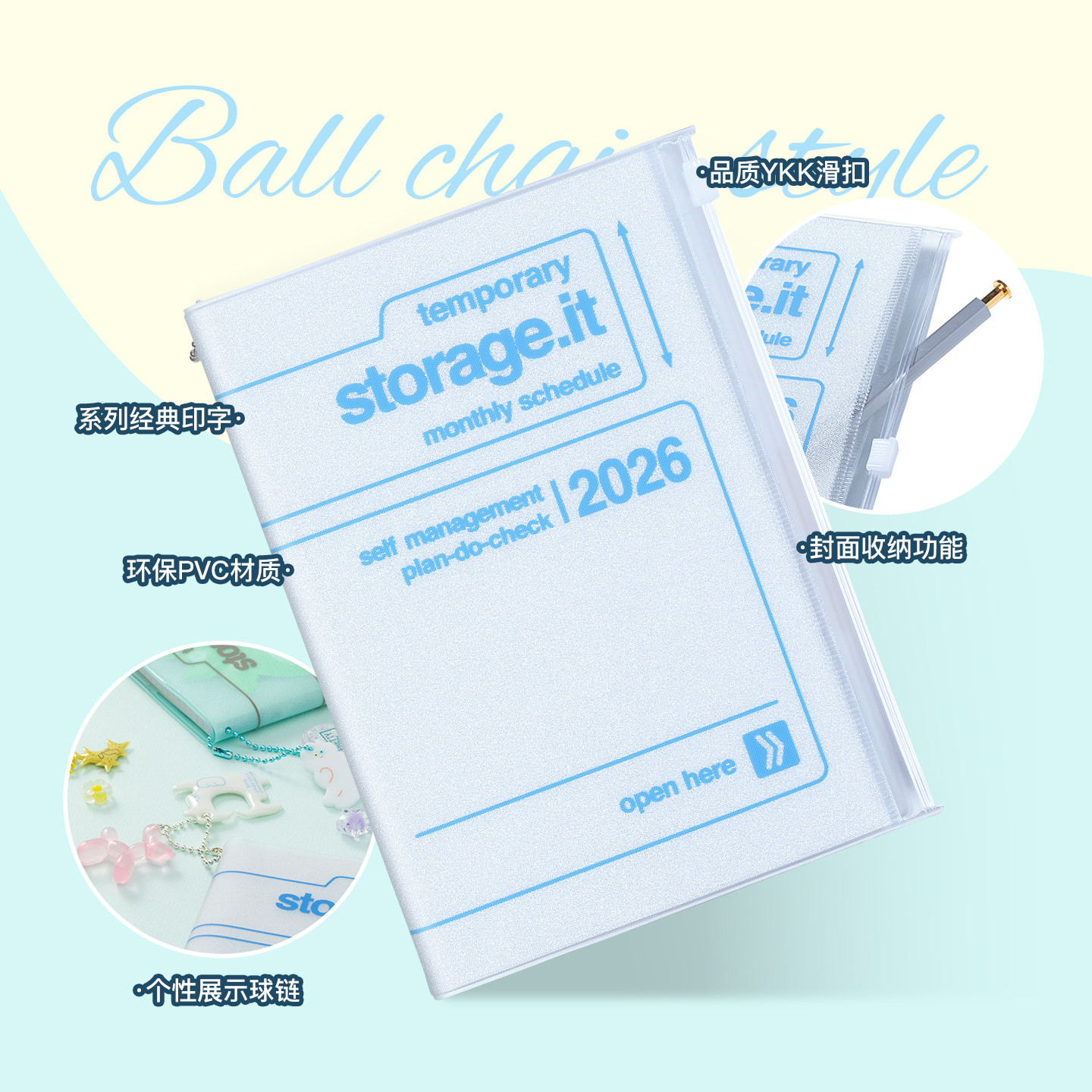 【2026年】MARK'S storage.it冰粉亮片收纳功能封皮月记型手帐B6变型日程管理笔记本记事本自研手帐纸,淘宝优惠券,粉丝福利购,淘宝优惠卷