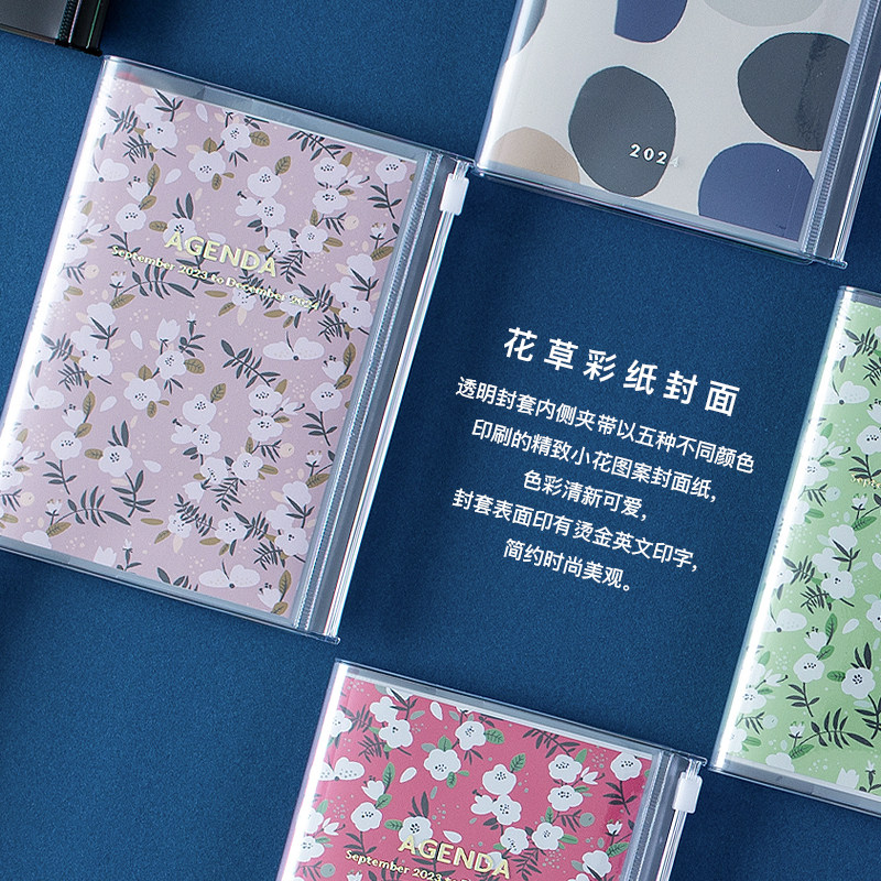 【特惠2折】MARK'S2024英文版手帐竖式时间轴周计划花朵收纳封面A6/B6/A5日程本计划本学习商务工作笔记手账,淘宝优惠券,粉丝福利购,淘宝优惠卷
