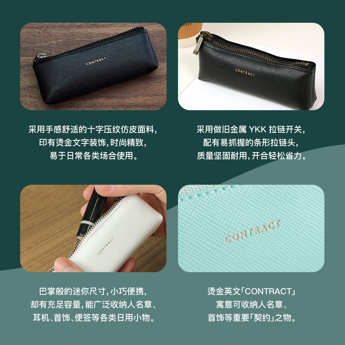 LACONIC ADELE系列仿皮迷你收纳包零钱钥匙耳机首饰便携小包,淘宝优惠券,粉丝福利购,淘宝优惠卷