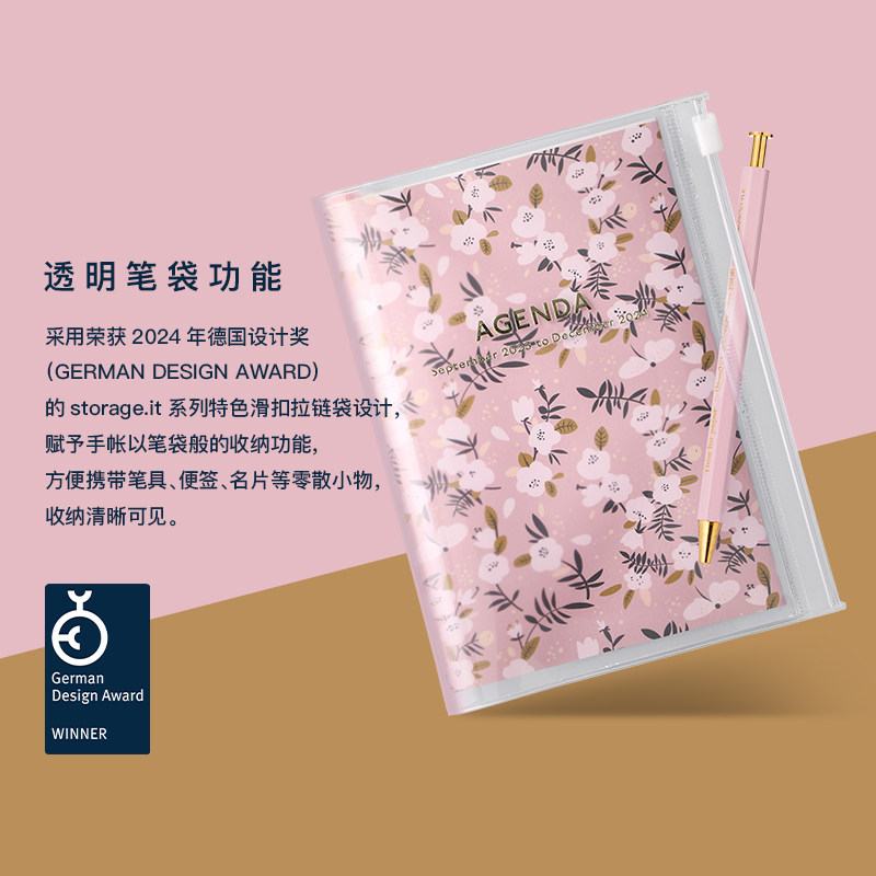 【特惠2折】MARK'S2024英文版手帐竖式时间轴周计划花朵收纳封面A6/B6/A5日程本计划本学习商务工作笔记手账,淘宝优惠券,粉丝福利购,淘宝优惠卷