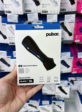 Pulsar派世冰袖FPS电竞游戏长款