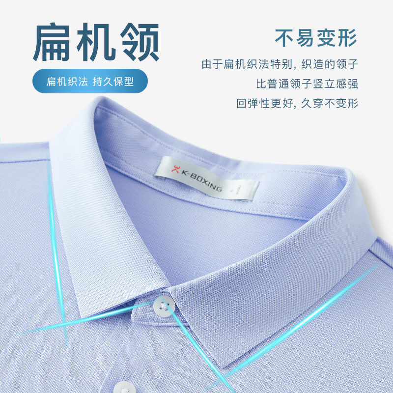  劲霸outlets店Polo衫