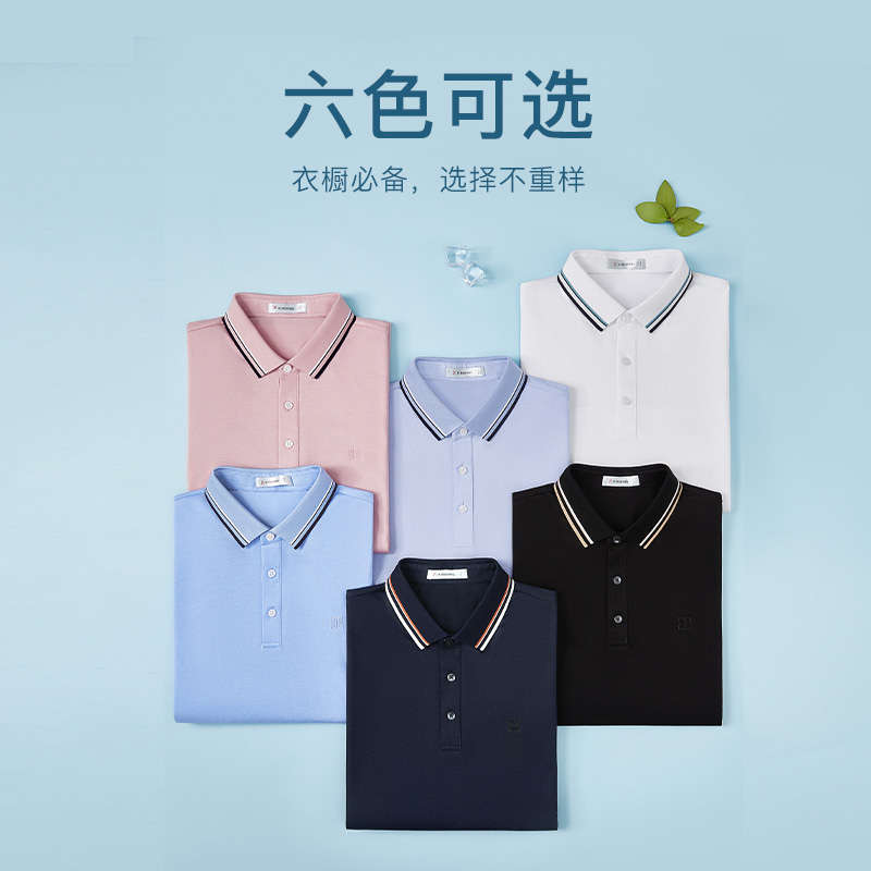 劲霸男装男士夏季翻领半袖 polo衫 劲霸outlets店Polo衫