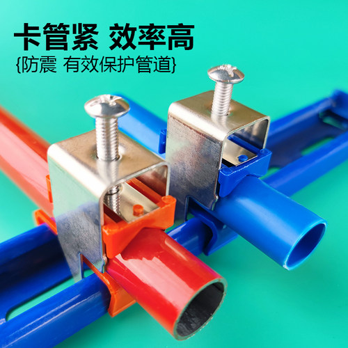 C型钢管卡电工管卡管夹固定件C型刚水电配件20pvc线管不锈钢卡子 - 图2