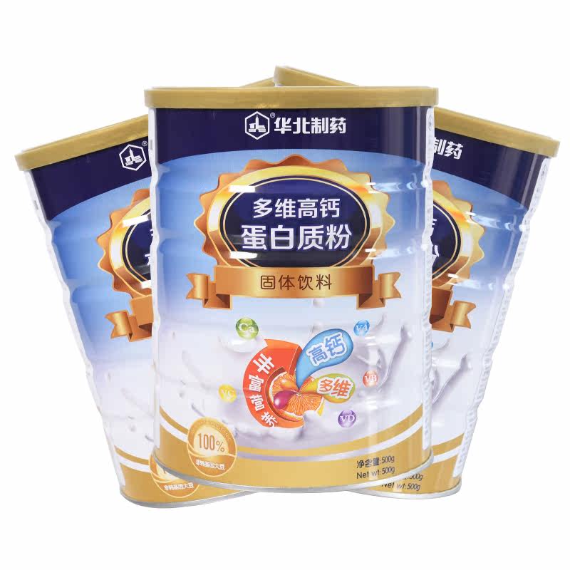  陇海大药房乳清蛋白