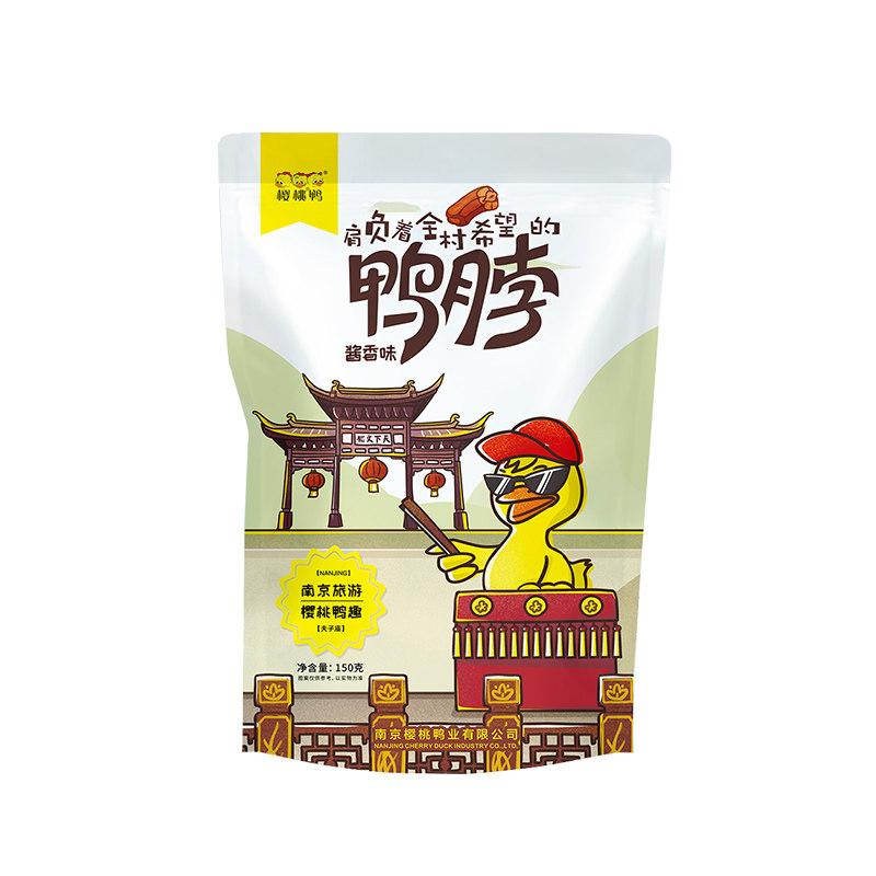 樱桃鸭趣【酱香鸭脖150g】休闲鸭肉零食南京特色卤味小吃,淘宝优惠券,粉丝福利购,淘宝优惠卷