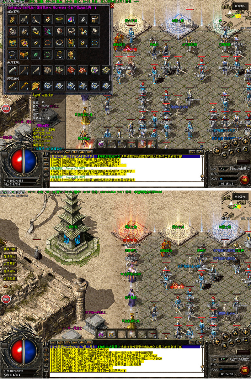 传奇单机版1.76复古小及品智能假人大背包自动捡取召唤白虎新技能