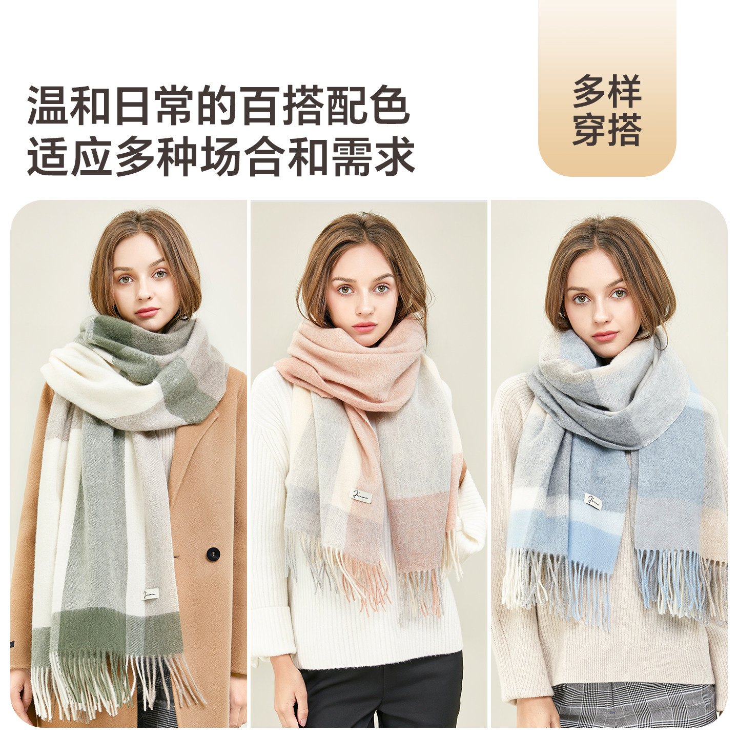 玖慕纯羊毛围巾女秋冬披肩加厚保暖红围脖生日新年礼物冬天送女生,淘宝优惠券,粉丝福利购,淘宝优惠卷