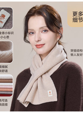 玖慕纯羊毛小围巾女秋冬保暖围脖