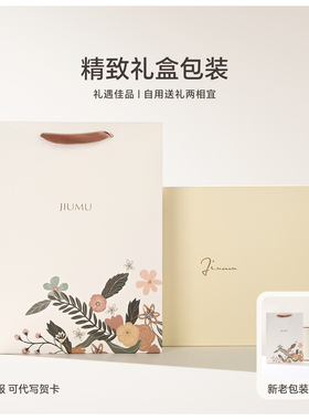玖慕生日礼物纯羊毛围巾女冬礼盒