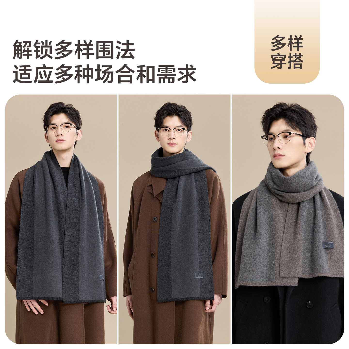 玖慕羊绒围巾男士秋冬季加厚羊毛红色保暖围脖送男生长辈新年礼物,淘宝优惠券,粉丝福利购,淘宝优惠卷