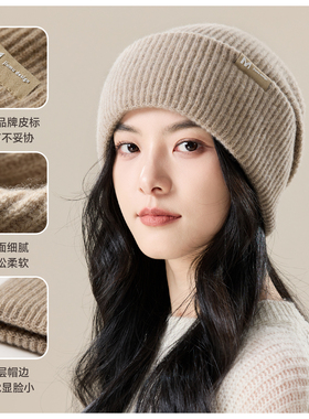 玖慕纯羊毛帽子女秋冬保暖堆堆帽