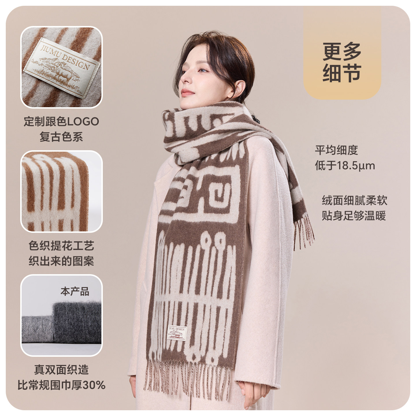 玖慕纯羊毛围巾女士秋冬披肩加厚保暖老钱风双面复古围脖生日礼物,淘宝优惠券,粉丝福利购,淘宝优惠卷