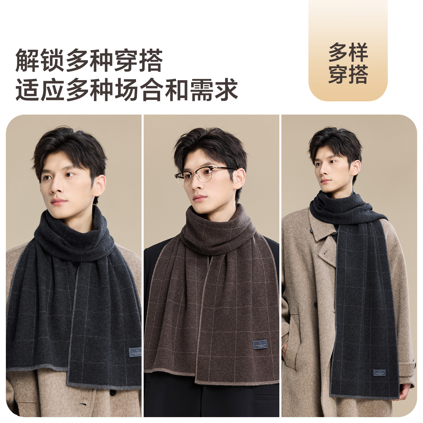 玖慕男士围巾纯羊毛秋冬季25新格子保暖围脖送男生生日礼物礼盒装,淘宝优惠券,粉丝福利购,淘宝优惠卷