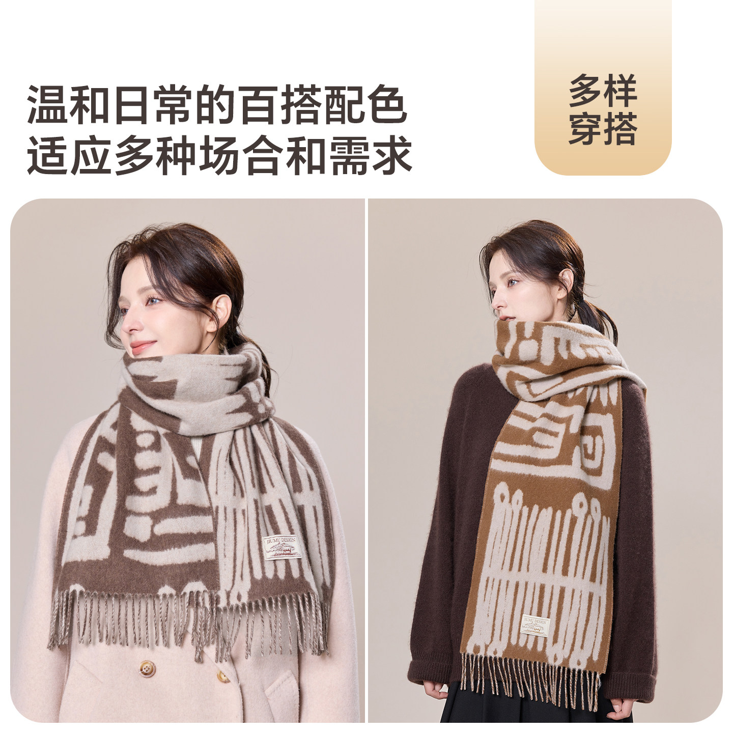 玖慕纯羊毛围巾女士秋冬披肩加厚保暖老钱风双面复古围脖生日礼物,淘宝优惠券,粉丝福利购,淘宝优惠卷