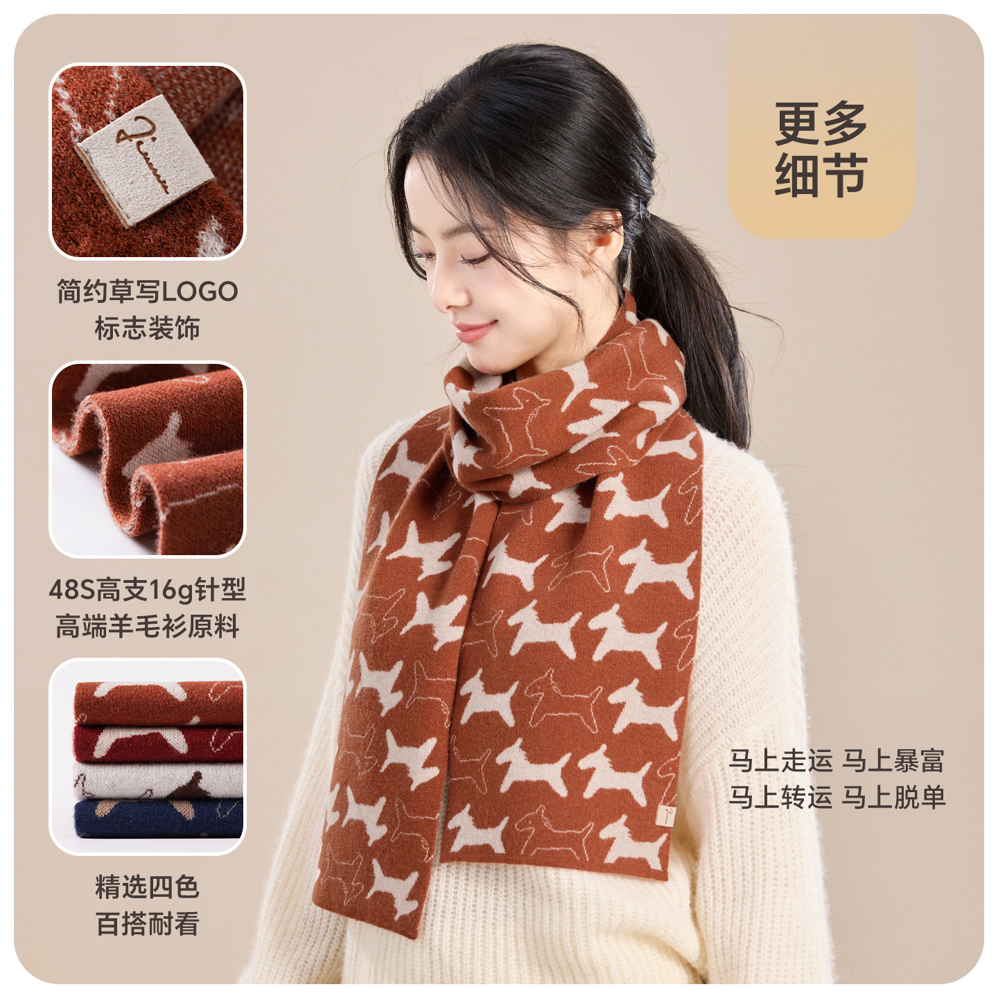 玖慕纯羊毛围巾女秋冬马年本命红色披肩保暖围脖女生生日新年礼物,淘宝优惠券,粉丝福利购,淘宝优惠卷