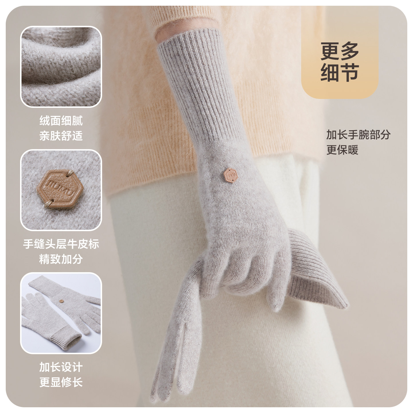 玖慕100%小山羊绒保暖手套女秋冬红色针织毛线防寒送妈妈长辈礼物,淘宝优惠券,粉丝福利购,淘宝优惠卷