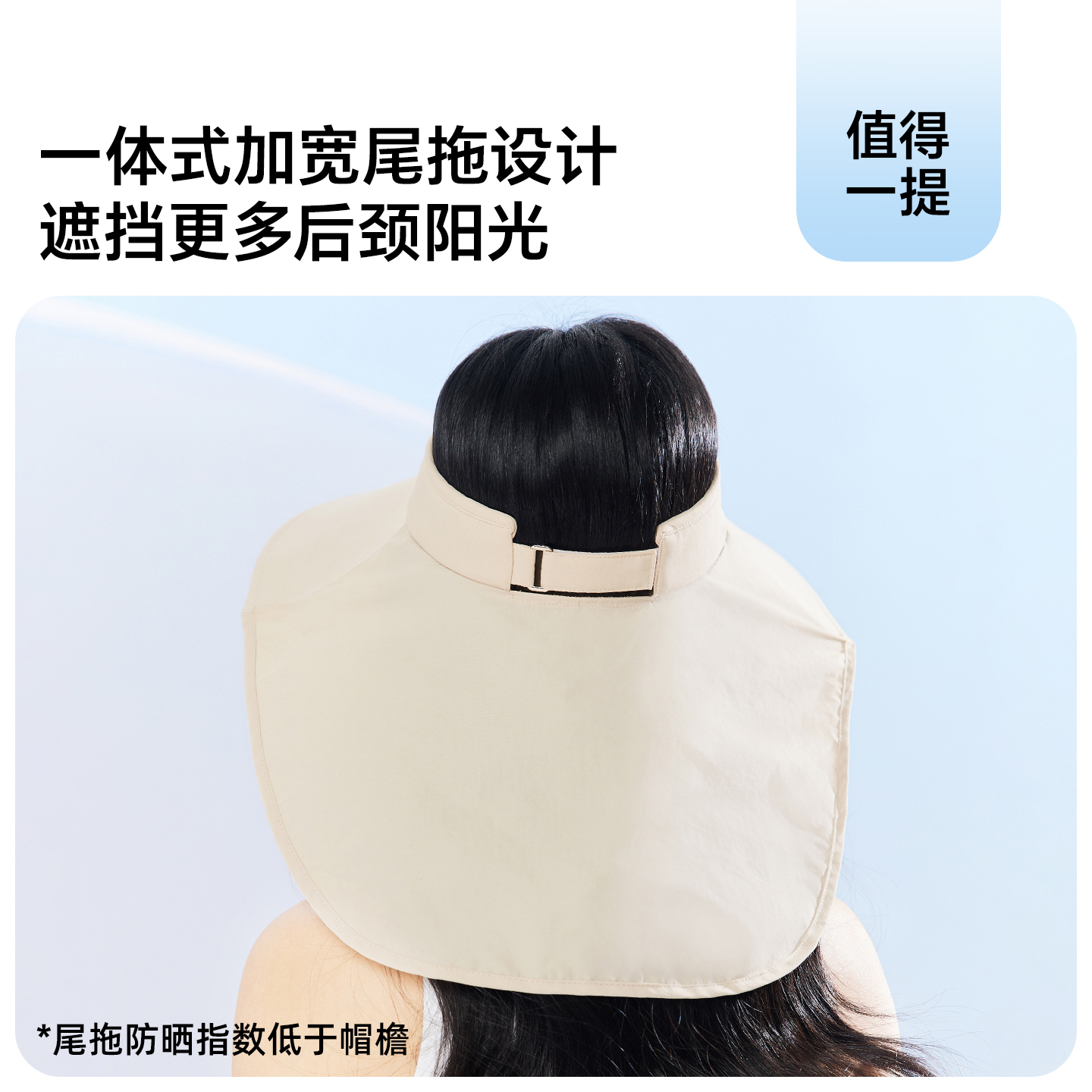 玖慕空顶防晒帽女夏遮阳25新防紫外线披肩护颈大檐面罩太阳渔夫帽