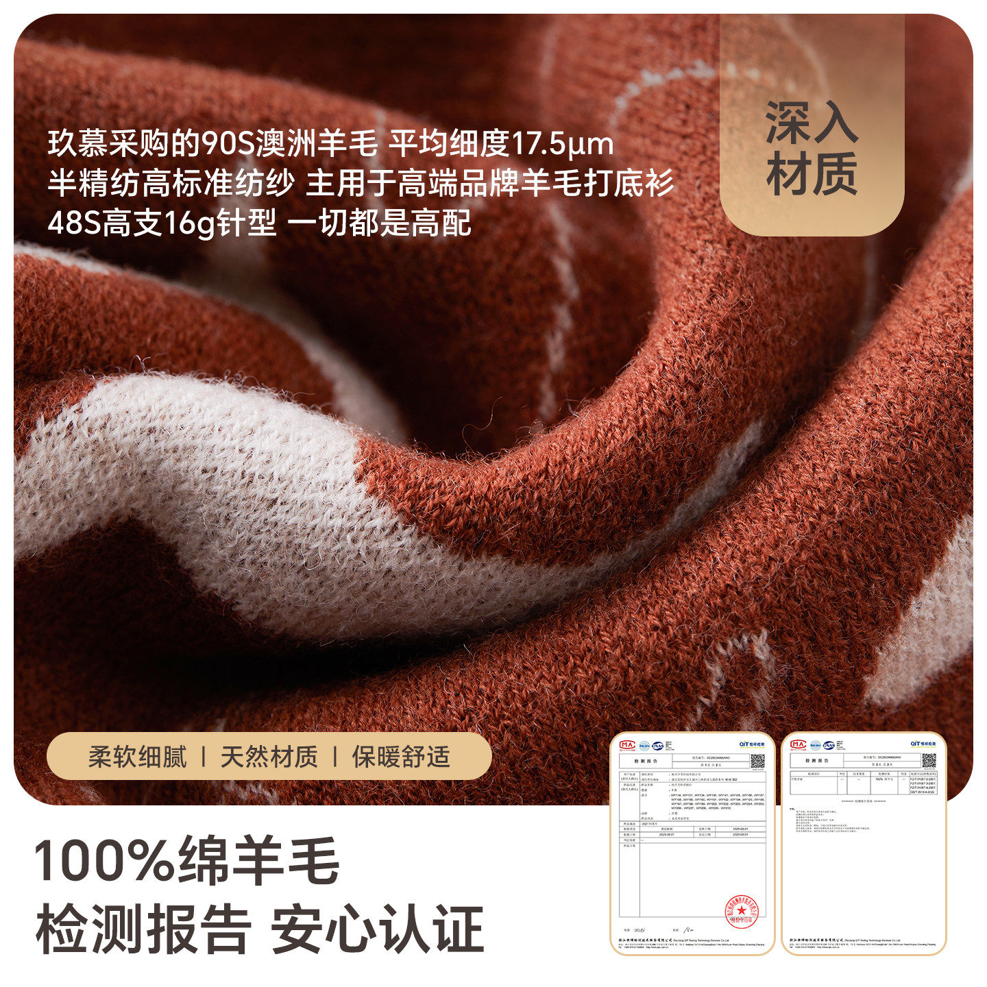 玖慕纯羊毛围巾女秋冬马年本命红色披肩保暖围脖女生生日新年礼物,淘宝优惠券,粉丝福利购,淘宝优惠卷